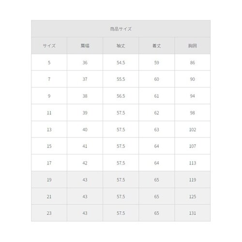 ノーカラーニットジャケット チャコールグ