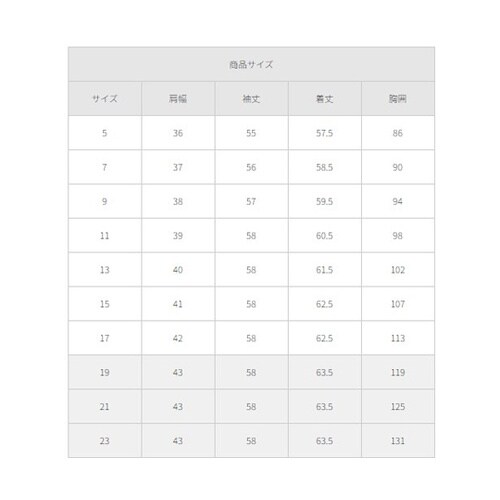 ニットジャケット ブラック 13 FJ1