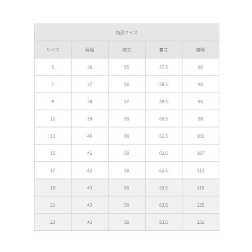 ニットジャケット チャコールグレー 7