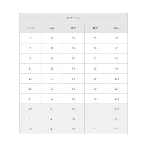 ニットジャケット ブラック 7 FJ15