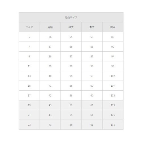 ニットジャケット ブラック 15 FJ1