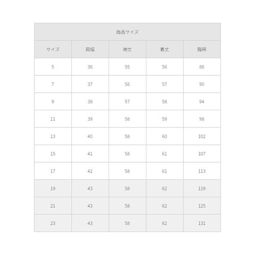 ジャケット ネイビー 11 FJ1570