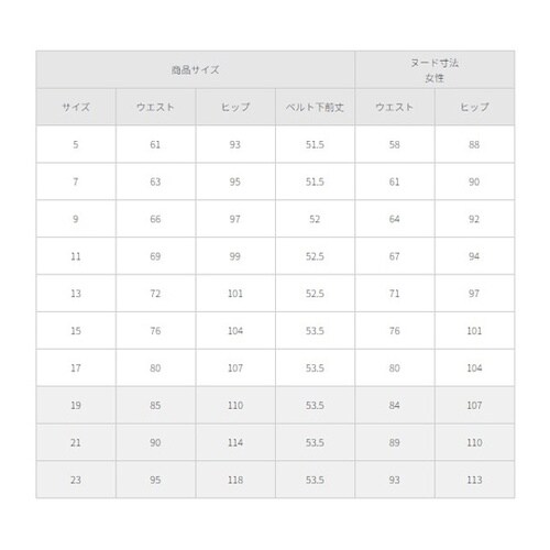 キュロットスカート ブラック 13 FC