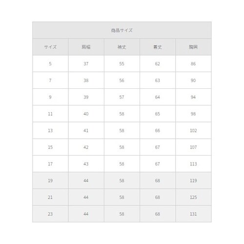 長袖ブラウス(リボン付)ホワイト 5 F