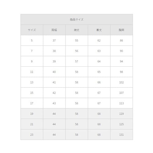 長袖ブラウス ピンク 9 FB75577