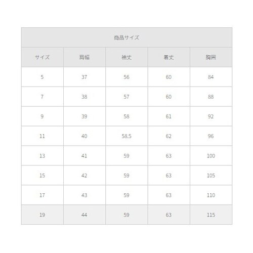 長袖ブラウス(リボン付)ホワイト 5 F
