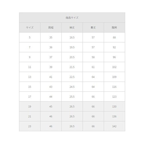 ポロシャツ ホワイト 15 FB7140