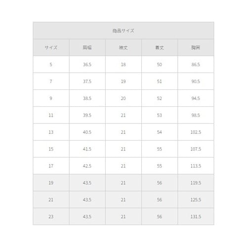 オーバーブラウス(ホルダループ)ネイビー