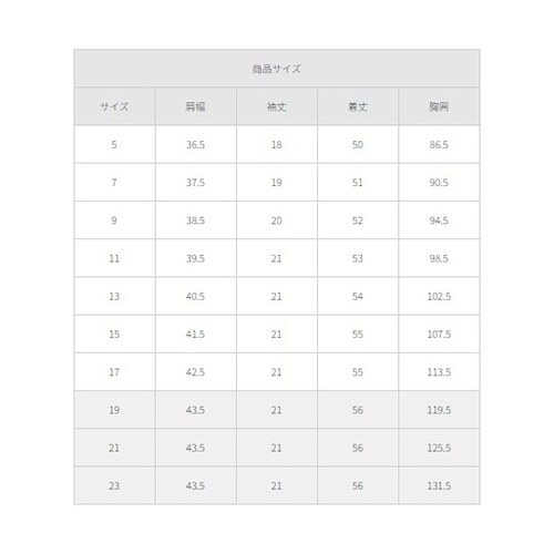 オーバーブラウス(ホルダループ)ネイビー