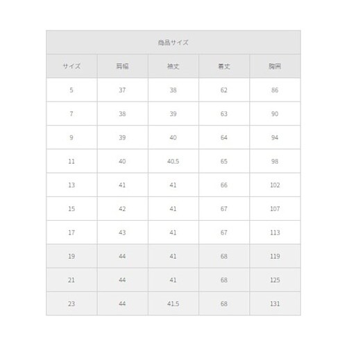 七分袖ブラウス ホワイト 7 FB713