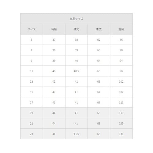 七分袖ブラウス ホワイト 9 FB713