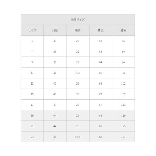 半袖ブラウス ピンク 11 FB7132