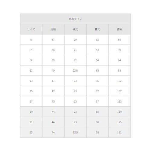 半袖ブラウス ピンク 13 FB7132