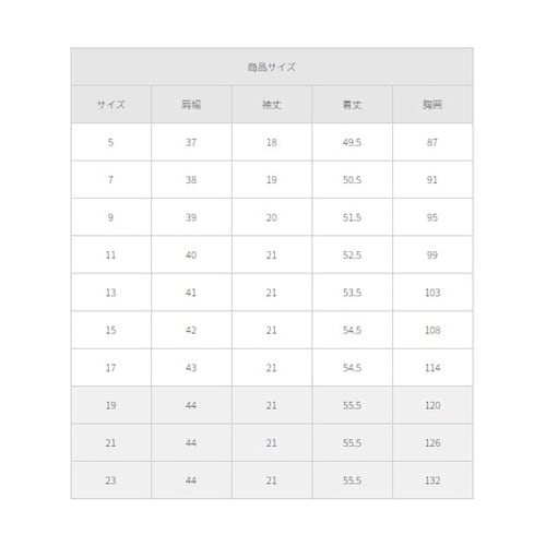 オーバーブラウス(ホルダループ)ネイビー