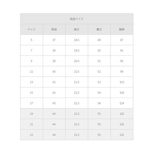 オーバーブラウス(ホルダループ)グレー