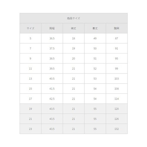 オーバーブラウス(ホルダループ)ネイビー