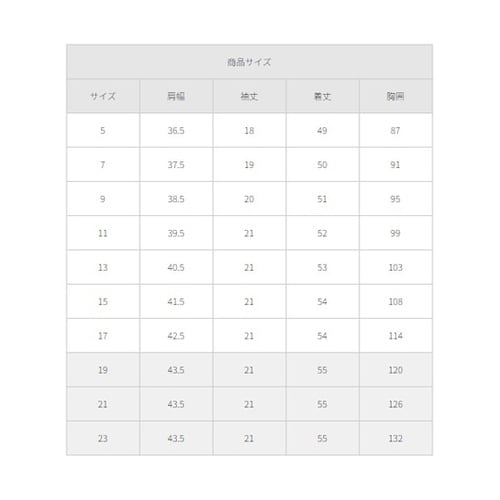 オーバーブラウス(ホルダループ)ホワイト