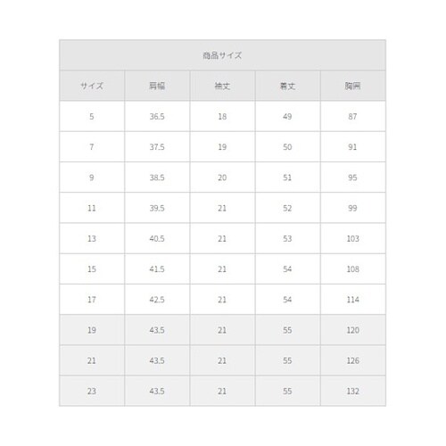 オーバーブラウス(ホルダループ)ホワイト