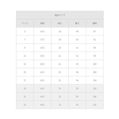 オーバーブラウス ホワイト 7 FB71