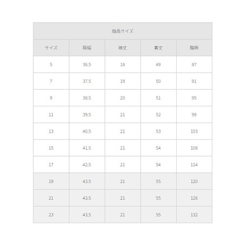 オーバーブラウス ホワイト 9 FB71