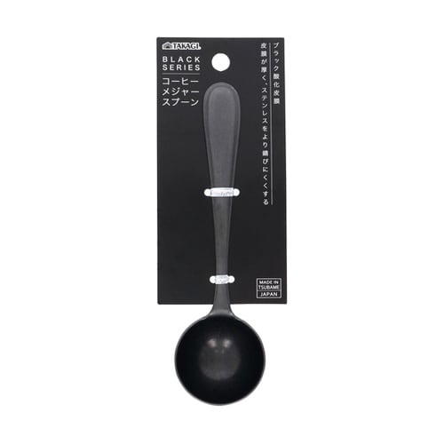 ブラックコーヒーメジャースプーン