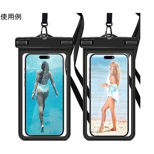 スマホ防水ケース バンド付き ブラック