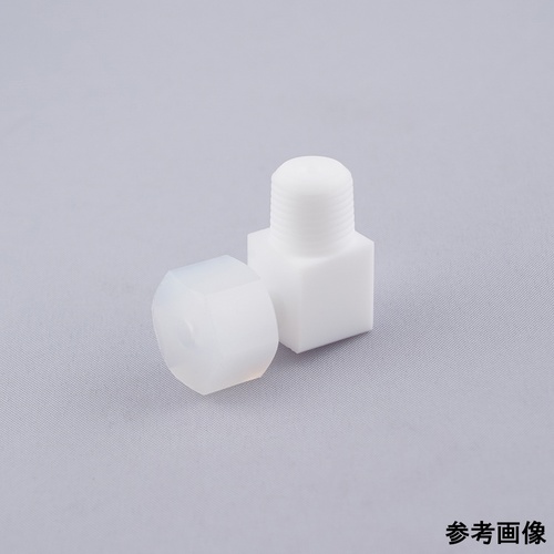 ナフロンPTFEチューブ継手 メイルエル