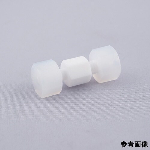 ナフロンPTFEチューブ継手 ユニオン
