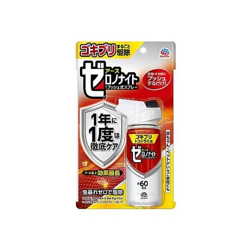 ゼロノナイト ゴキブリ・トコジラミ用 1