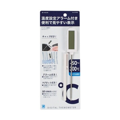 測HAKARI タイマー付デジタル温度計