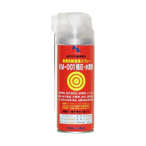 極圧・水置換スプレー 420mL #14