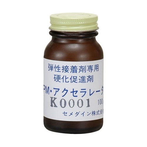 PMアクセラレータ 100gビン RE−