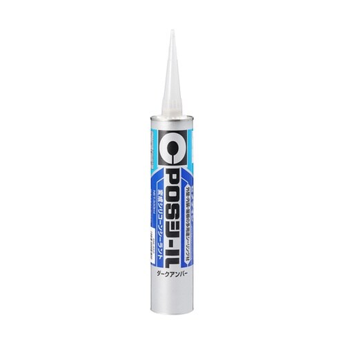 POSシール ダークアンバー 333mL