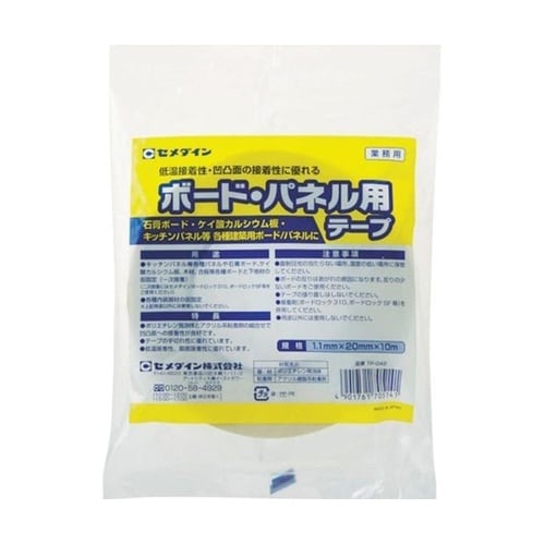ボード・パネル用テープ TP−042