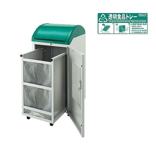 リサイクルボックス C56 透明食品トレ