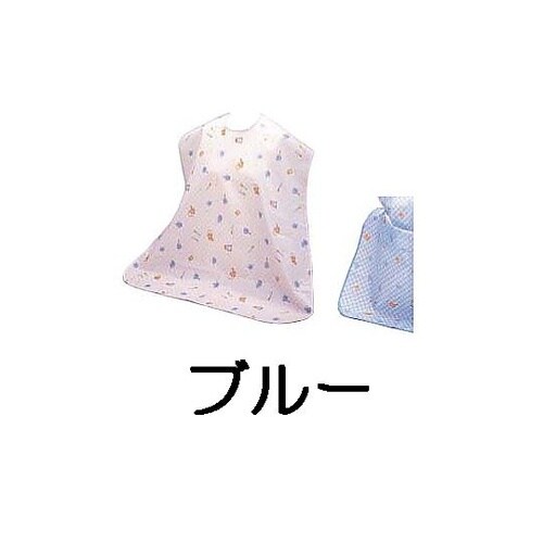 お食事エプロン 2067−002 ブルー