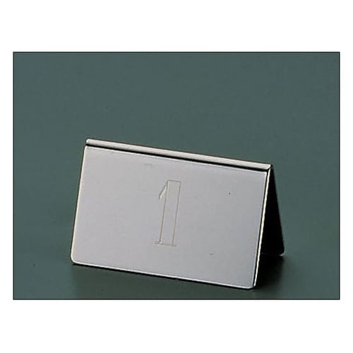 UK 18−8テーブルナンバーカード 数