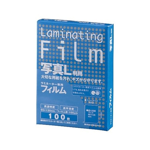 ラミネーター専用フィルム(100枚入)B