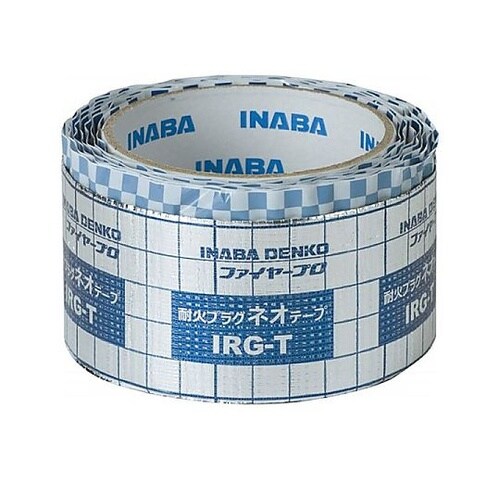 耐火プラグネオテープ IRG−T
