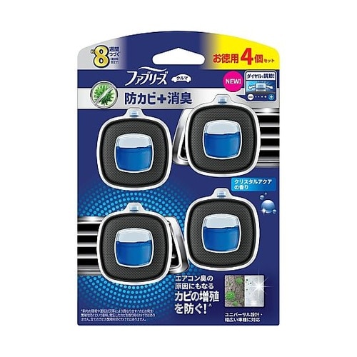 ファブリーズ イージークリップ 防カビエ