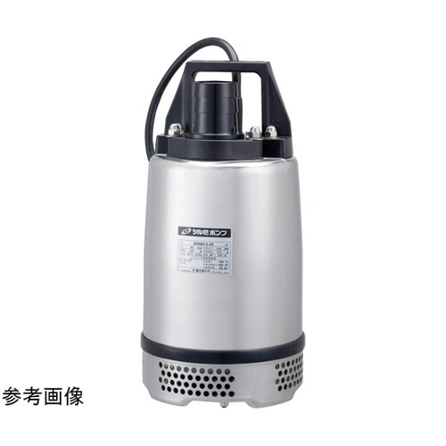 ステンレス製水中ハイスピンポンプ 40S