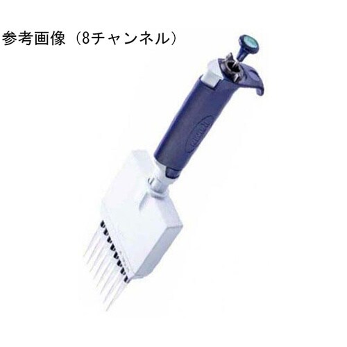ピペットライト PL手動マルチチャンネル