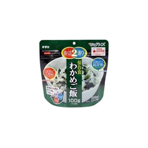 マジックライス 保存食 20袋入 わかめ