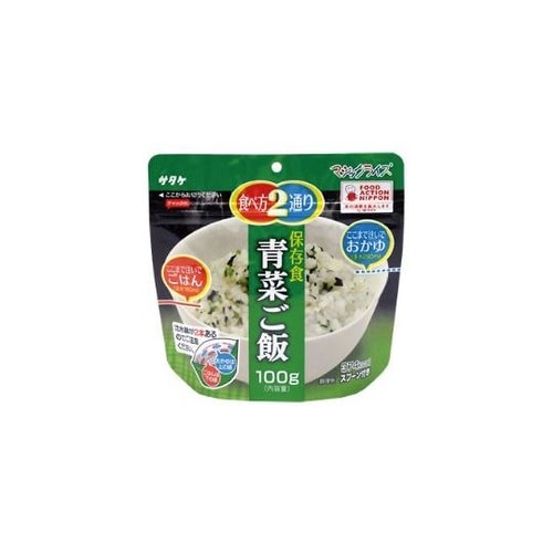 マジックライス 保存食 20袋入 青菜ご