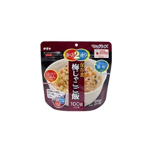 マジックライス 保存食 20袋入 梅じゃ