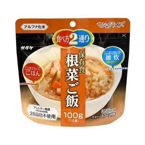マジックライス 保存食 20袋入 根菜ご