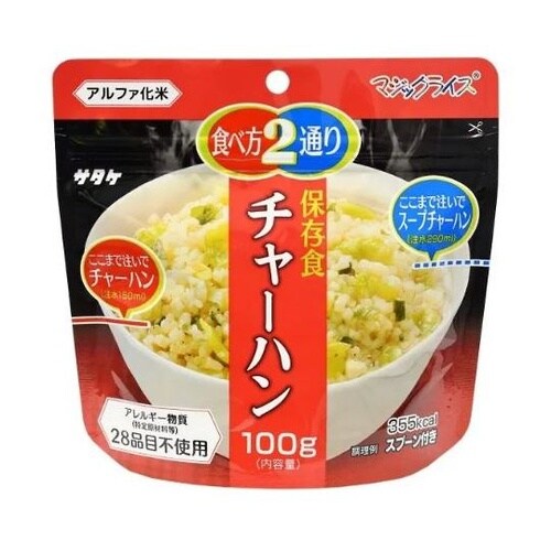 マジックライス 保存食 20袋入 チャー
