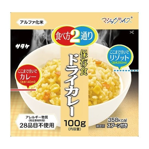 マジックライス 保存食 50袋入 ドライ