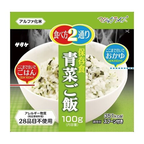 マジックライス 保存食 50袋入 青菜ご