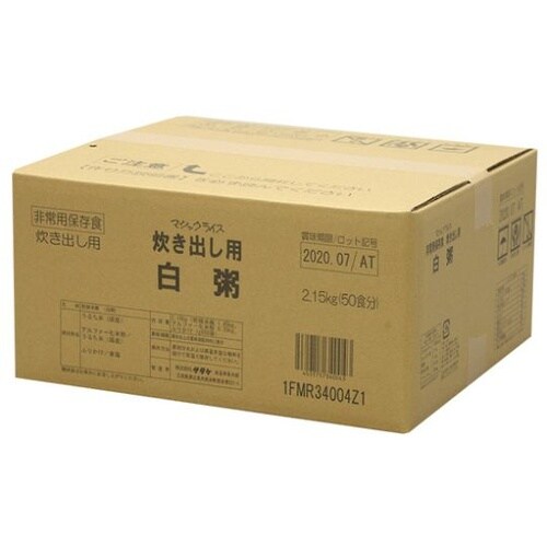 マジックライス 炊き出し用 50食分 白